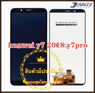 ชุดหน้าจอมือถือ Huawei Y7 2018/Y7pro LCD+Touchscreen หน้าจอ LCD หัวเว่ย Y7 2018 / Y7 prime แถมฟรีช