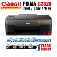 CANON All-In-One Printer PIXMA G2020 หมึกพรีเมี่ยม