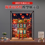 [Acrylic Display Box] Storage Box Suitable for Lego Chinese New Year Series 80116 Fulai Running Ligh