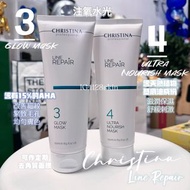 現貨♥️Christina亮彩更生面膜 GLOW MASK/Christina滋養面膜 ULTRA NOURISH MASK