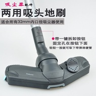 Original Philips Vacuum Cleaner Accessories Oriental Suction Head Brush Floor Brush Carpet Suction F
