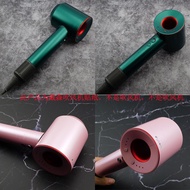 【 Hair Dryer sticker 】 Suitable For Dyson Hair Dryer Sticker Protective Film Dyson All-inclusive Hair Dryer Film Simple Solid Color Pink