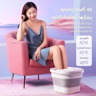 ทำสปาที่บ้านได้ง่ายๆ เครื่องนวดเท้า 14L เทคนิคการนวดเลียนแบบบุคคลจริง ส่งเสริมการไหลเวียนโลหิต วัสดุ TBE อุณหภูมิคงที่อัตโนมัติ พับง่าย เครื่องนวดฝ่าเท้า ถังแช่เท้า นวดเท้า อ่างแช่เท้า ถังแช่เท้าร้อน อ่างสปาเท้า*อ่างแช่เท้าพับ อ่างแช่เท้าสปา