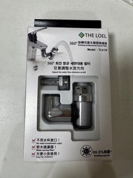 THE LOEL 360 旋轉抗菌水龍頭過濾器 / 型號：TLV-70