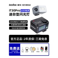 Godox Godox it30pro Camera Flash Suitable for Canon Sony Nikon Fuji Portable Wireless x HD Touch Scr