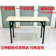 Simple Folding Table Rectangular Training Table Stall Table Outdoor Study Desk Conference Long Table
