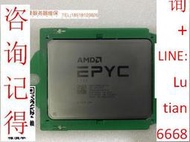 詢價 【  】AMD EPYC 霄龍 7532 cpu 32核64線程 主頻2.4GHz 處理器 無鎖