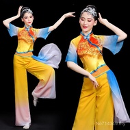 Yangko Dance Costume - Traditional Chinese Fan Dance Outfit 2022