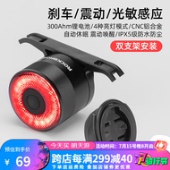 洛克兄弟（ROCKBROS）自行车尾灯USB充电骑行安全夜骑车灯警示灯公路山地车尾灯配件 智能感应刹车尾灯Q3(两种安装方式 type-c)