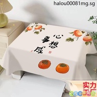 Laser TV Host Anti-dust Cover Printer Cover Needle Printer Cover Cover Cloth Projector