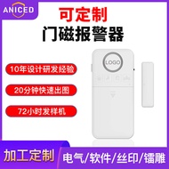 Annas Door Window Alarm 130dm Multifunctional Door Magnetic Alarm Support oem odm Customization