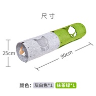 New Fun Cat Tunnel/Pet Tunnel Cat Play Tunnel Kitten Toys Rabbit Tunnel Cat Cave
