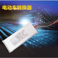 Taiwan Shipment Electric Vehicle Converter Bicycle 36V48V60V72V Voltage Output 12V10A20A Parts ebike