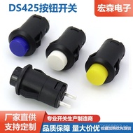 Button Switch DS-425Switch Card Type Self-resetting Lockless Power Button Switch Button Switch TCKU