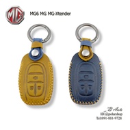 ปลอกหุ้มกุญแจรถ MG งานหนันพรีเมี่ยม ใส่ตรงรุ่น MG EXTENDER (ซองหนังกุญแจ)