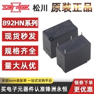 10pcs 892 892H 892HN-1AC/1CC/1AH/1CH-C 5V 12V 24V Matsukawa Relay