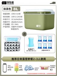 Portable Insulated Cooler Box Commercial Stall Outdoor Ice Making Fishing Car Mounted Mini Fridge Ca