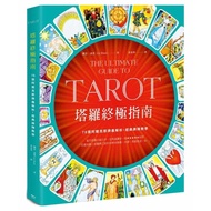 Tarot Ultimate Guide|The Works Of The World Master, 78 Alkner Cards Analysis, Inspiring Spiritual In