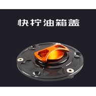 Suitable for Apriya RSV1000 RSV4 GPR150 CR150 RS125 Modified Fuel Tank Cap