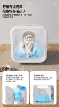 寵物烘乾箱