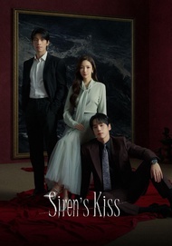 SIRENS KISS ... DVD FILM SERIAL DRAMA KOREA (2026) 3 DISC