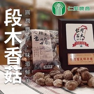 【仁愛農會】 伊娜谷段木香菇-100g-包 (2包組)