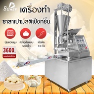 Sohef Mall เครื่องทำซาลาเปา เครื่องปั้นซาลาเปาใส่ไส้อัตโนมัติ Automatic Salapao Machine🔥ทดลอง+รับที่