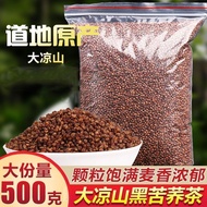 high tartary buckwheat tea black pearl authentic super Sichuan Daliang whole germ bulk