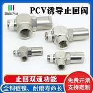 Pioneer Pneumatic PCV10PCV15F Cylinder PCV06 Check Valve/Check Valve Check Valve Induction PCV08/8CR