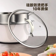 硅胶锅盖钢化玻璃万能通用家用26防烫炒锅24cm汤锅平面盖子配件10.29 CUNM