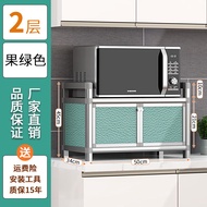 HY-JD Aoyanlai Cupboard Kitchen Cabinet Rural Dish Cupboard Home Kitchen Storage Rack Floor Multi-Layer Storage Rack Mul