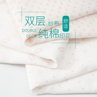 Gauze Gauze Saliva Towel Sweat-Absorbent Towel Bath Towel Cotton Gauze Fabric Printed Pure Cotton Do