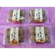 惠芳饼家 Fai Fong Bakery 240gram (8Pieces) HALAL