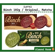 Lotte Binch Series 102g – Biscuit & Chocolate Cookies / Chocolate / Matcha