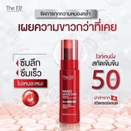 Red DOSE THE ELF THE NANO WHITE Body Care Serum For Poor Skin Concentrated Formula Quickly Safe