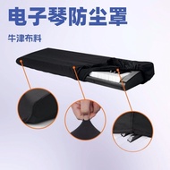 Piano Keyboard Dust Cover Electronic Piano Dust Protective Cover Oxford Cloth Keyboard Cover