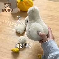 Jualan Kilat Itik Air Masin Magnetik Itik Boleh Dipasang Dipasang Boneka Mainan Mewah Kartun Hadiah 