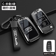 Car Key Cover Case Shell Bag For Audi A3 A4 A5 A6L C6 8L 8P B6 B7 B8 C6 RS3 Q3 Q7 TT 8L 8V S3