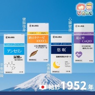 現貨✅✈JP 日本 富山藥品 - 鵝肌肽片/納豆激酶/悠眠時間/還原型輔酶Q10 (平行進口貨)