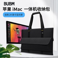 BUBM กระเป๋าคอมพิวเตอร์เดสก์ท็อปแบบ all-in-One สำหรับ Apple iMac กระเป๋าเก็บของ imac24นิ้วแบบใหม่ปี2022เคสป้องกันพกพาสะดวกขนาดกะทัดรัดพกพาสะดวกสำหรับหน้าจอ21.5นิ้ว