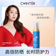 2026 New Product Zhiduo Han Chan Sunscreen 50+Multiple Guardian Anti-Ultraviolet Concealer Care Isol