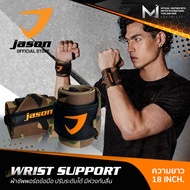 [New] JASON WRIST SUPPORT ซัพพอร์ตข้อมือ (1คู่) ช่วยให้สามารถยกน้ำหนักได้มากขึ้น ยกได้ยาวนานขึ้น