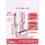 Judydoll橘朵精华口红镜面唇釉唇膏水光滋润不沾杯20260524
