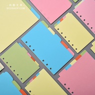 A5 A6 Index Paper 6-Hole | Color Loose-Leaf Classification Labels