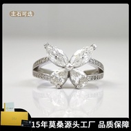 Karakara Ring Cross-Border0.5Moissanite Water Drop Marquise Moissanite Diamond S925Silver2Butterfly 