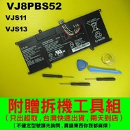 vaio VJ8BPS52 VJS11 VJS13 VJS132c 筆電 原廠電池 台灣快速出貨