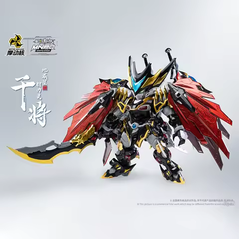 In Stock！Motor Nuclear Mnpq-Xh04 Anime Robot Q Version Ganjiang Assembling Model Mobile Mecha Assemb