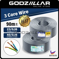 3 Core Flexible Cable | 23/0.16 &amp; 40/0.16 Flexible Wire | Wayar Kabel Elektrik Wayar