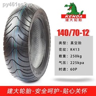 Motorcycle tires♤Jianda Tire Motorcycle 90/100/110/120/130/140/60/70/80/90-12 inch tubeless tire