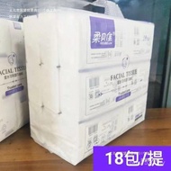 Soft Napkin Water Face Tissue Paper Paper Paper Big Shell Paper Towel Big Wholesale Wet Paper Toilet